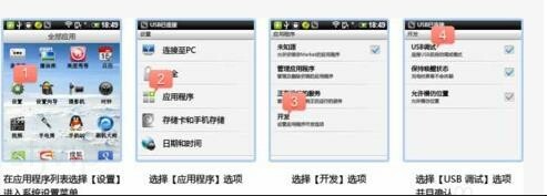 手机刷机精灵怎么用