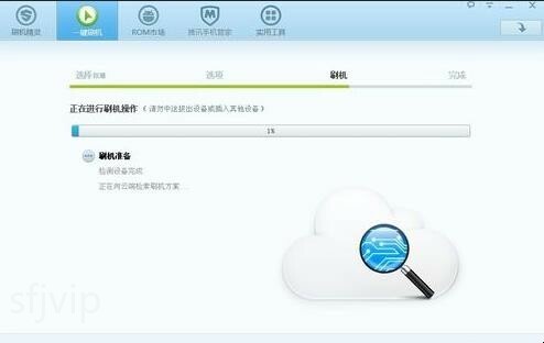 手机刷机精灵怎么用