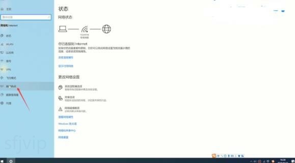 如何用手机连接电脑上网