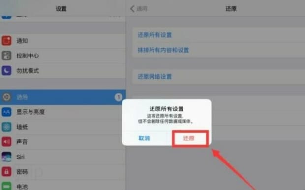ipad升级后无法开机怎么办 ipad升级后无法开机怎么办