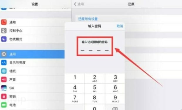 ipad升级后无法开机怎么办 ipad升级后无法开机怎么办