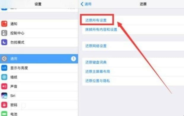 ipad升级后无法开机怎么办 ipad升级后无法开机怎么办