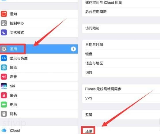 ipad升级后无法开机怎么办 ipad升级后无法开机怎么办
