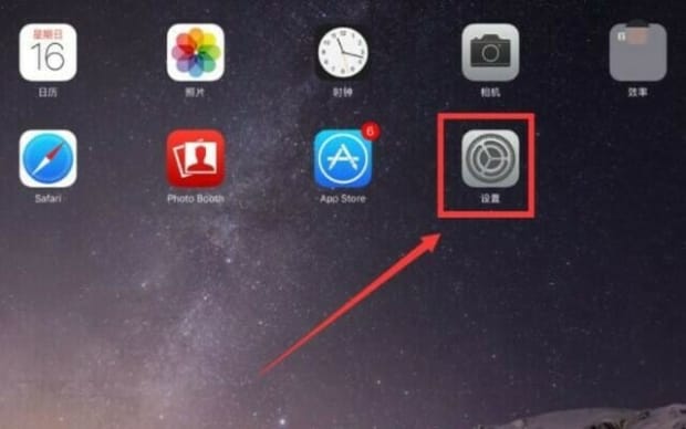 ipad升级后无法开机怎么办 ipad升级后无法开机怎么办