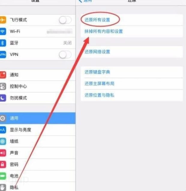 ipad怎么强制恢复出厂设置