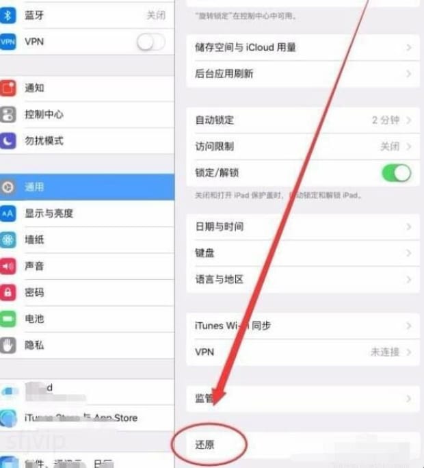 ipad怎么强制恢复出厂设置