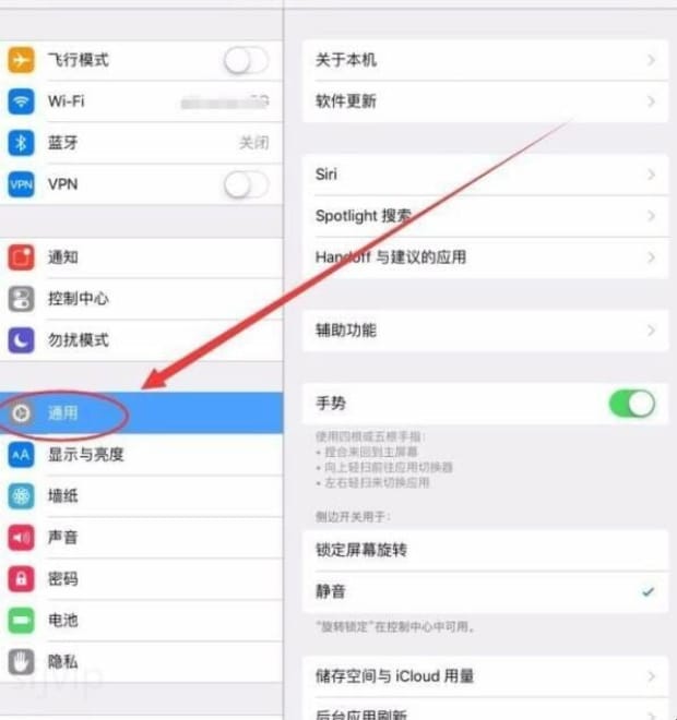 ipad怎么强制恢复出厂设置