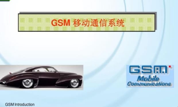 gsm是什么网络类型
