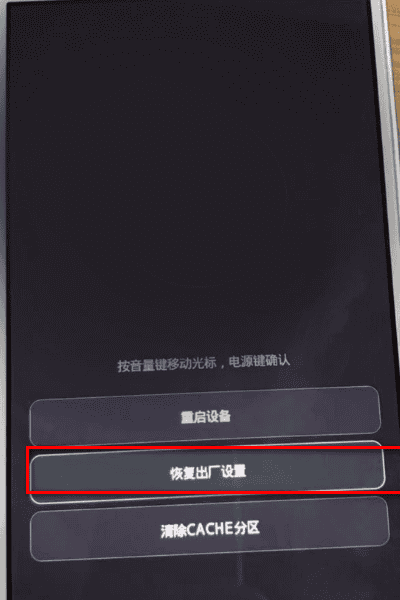 屏幕解锁密码忘记了怎么办