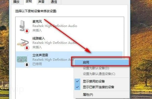 声卡怎么调试