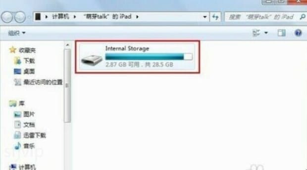 ipad照片如何导入电脑
