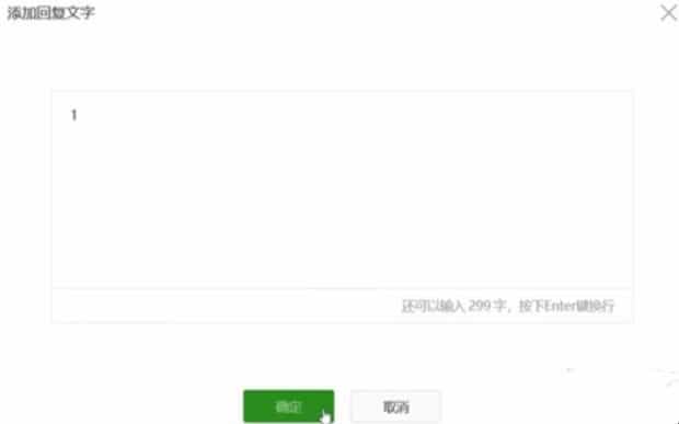 微信有自动回复吗，怎么设置自动回复