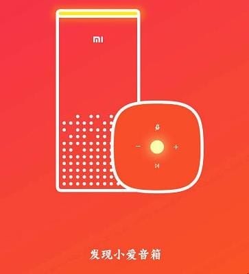 小爱音箱怎么连接wifi