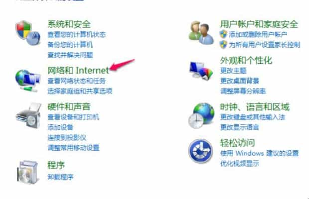 怎么设置电脑开机自动拨号上网