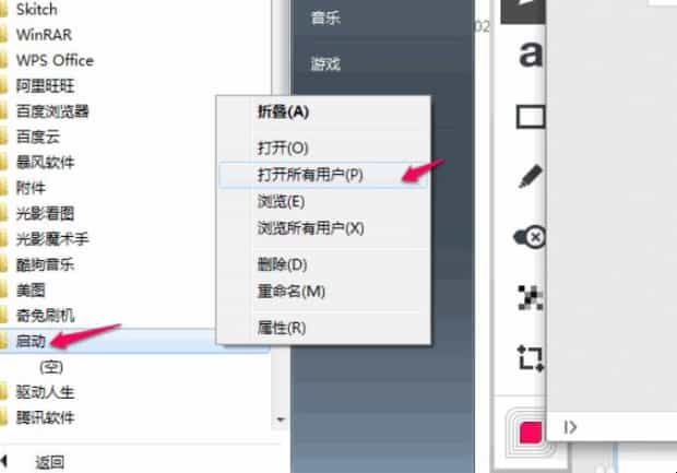 怎么设置电脑开机自动拨号上网
