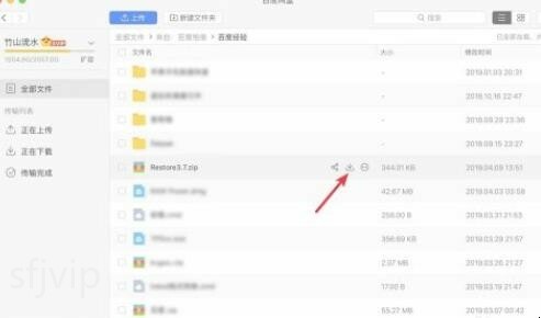 金士顿u盘被写保护解除方法