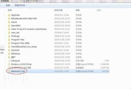 金士顿u盘被写保护解除方法
