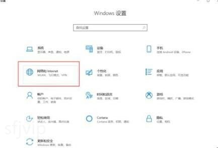 电脑怎么设置为静态IP地址