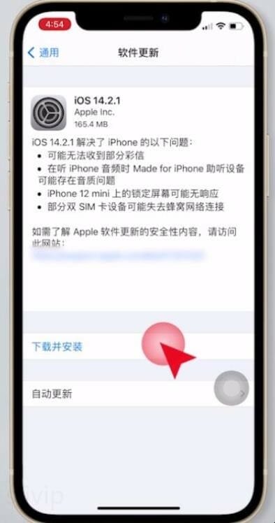 手机系统怎么升级