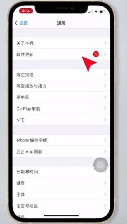 手机系统怎么升级