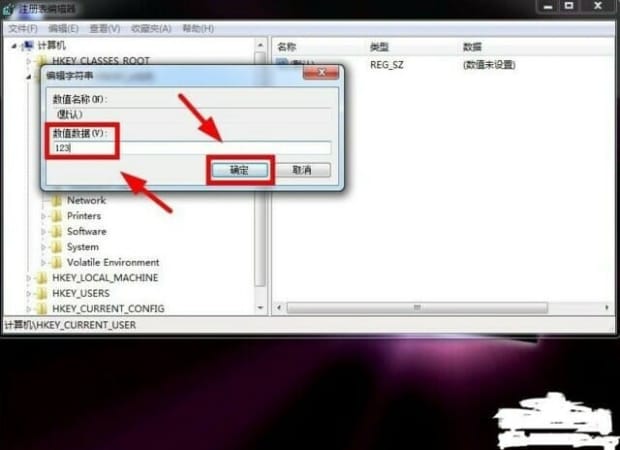 注册表能重新编辑吗,注册表如何编辑 注册表能重新编辑吗,注册表如何编辑