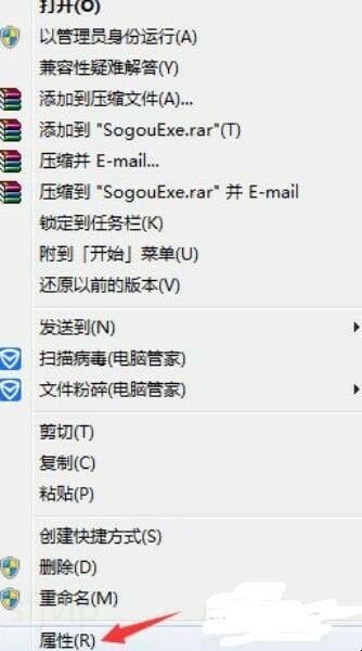 win10怎么解除文件夹权限
