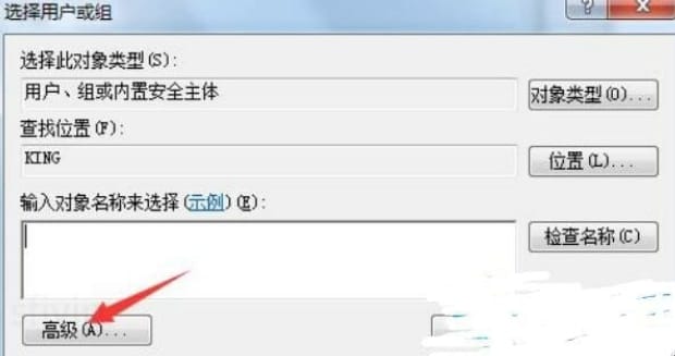 win10怎么解除文件夹权限