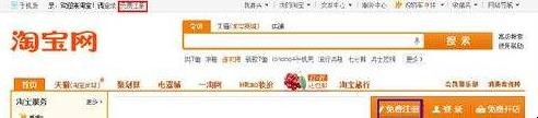 怎样在淘宝网上买东西,买东西退款详细的步骤