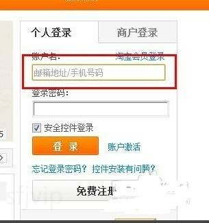 怎样在淘宝网上买东西,买东西退款详细的步骤
