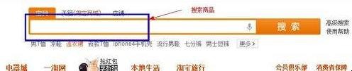 怎样在淘宝网上买东西,买东西退款详细的步骤