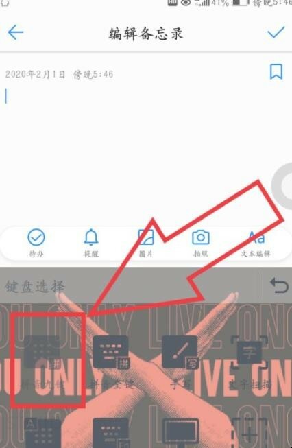 手机九宫格输入法怎么用 手机九宫格输入法怎么用
