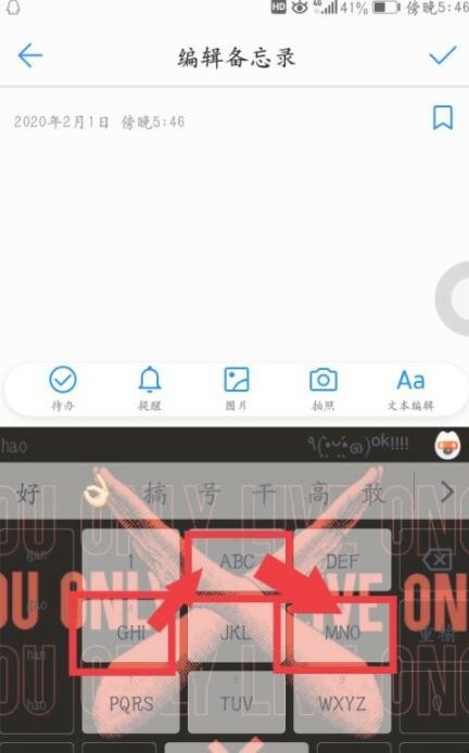 手机九宫格输入法怎么用 手机九宫格输入法怎么用