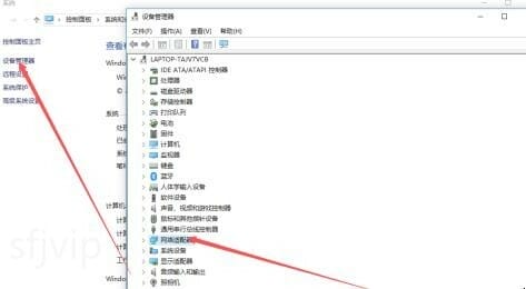 未识别的网络怎么处理-显示未识别网络怎么弄呐