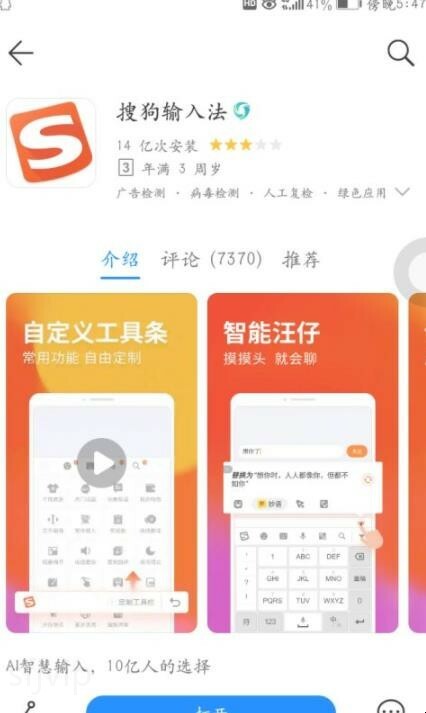 手机九宫格输入法怎么用 手机九宫格输入法怎么用