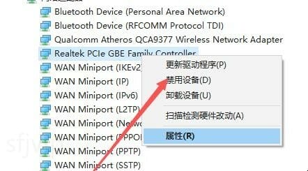 未识别的网络怎么处理-显示未识别网络怎么弄呐
