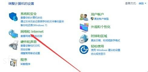未识别的网络怎么处理-显示未识别网络怎么弄呐