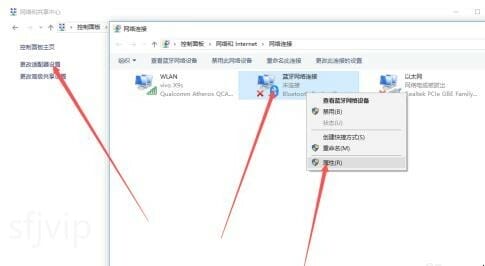 未识别的网络怎么处理-显示未识别网络怎么弄呐