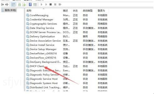 未识别的网络怎么处理-显示未识别网络怎么弄呐