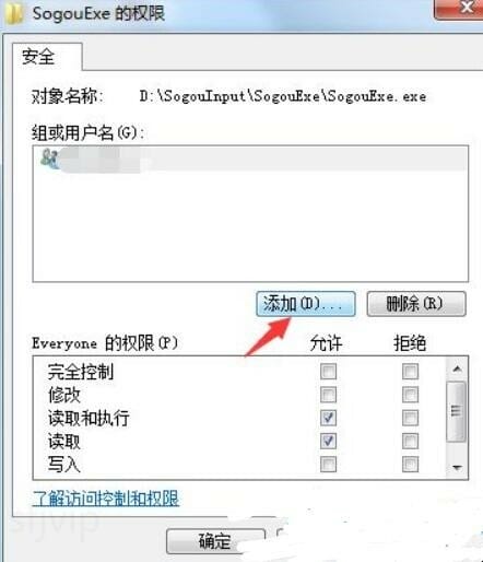 win10怎么解除文件夹权限