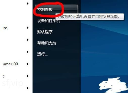 如何卸载电脑上的IE浏览器