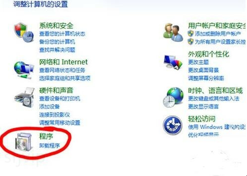 如何卸载电脑上的IE浏览器