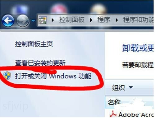 如何卸载电脑上的IE浏览器