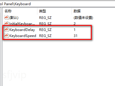 win7如何调整键盘灵敏度