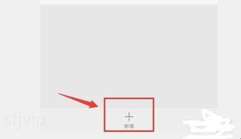 怎么屏蔽短信