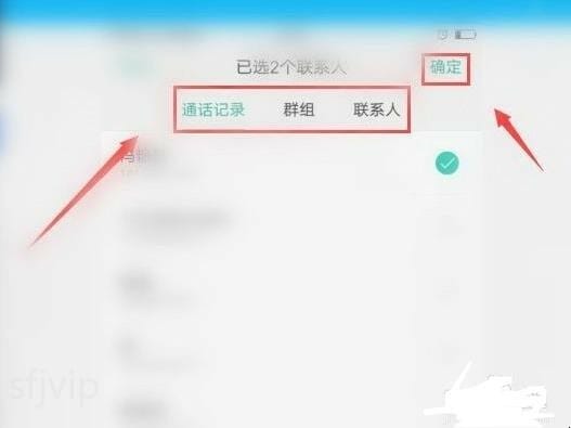 怎么屏蔽短信