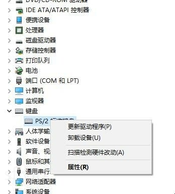无线键盘没反应但鼠标能用是怎么回事
