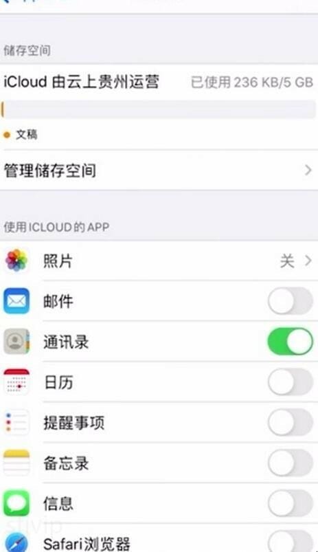 如何备份通讯录,通讯录怎么备份