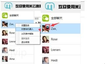 企业微信设置学员管理,微信自动回复机器人功能怎么实现