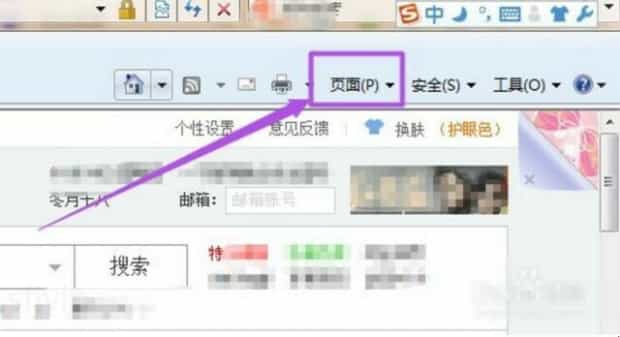 网页字体大小怎么调整设置