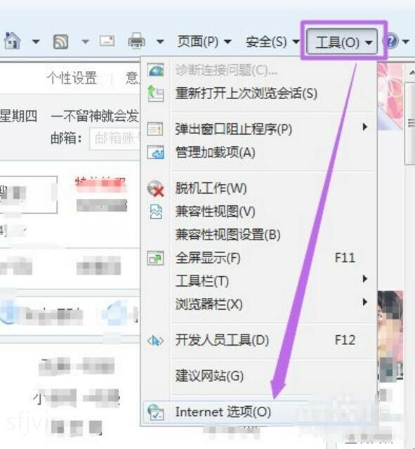 网页字体大小怎么调整设置